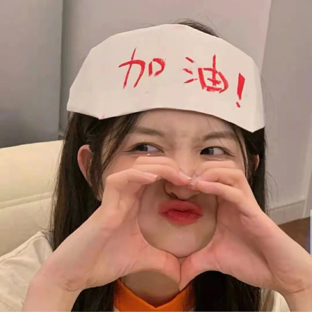 夏日福星粤语